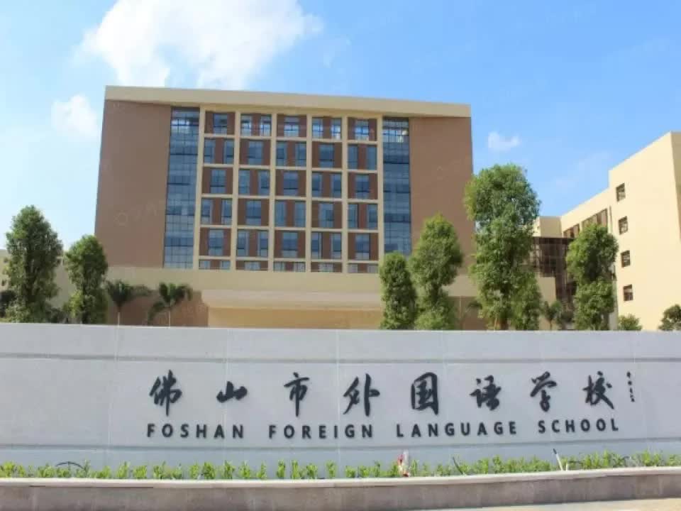 广州金辉辉逸云庭二手房房源图片