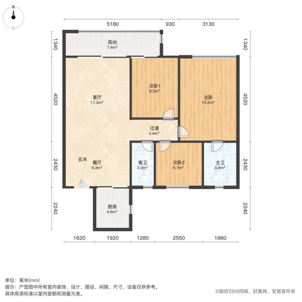 广州方正星耀国际二手房房源图片