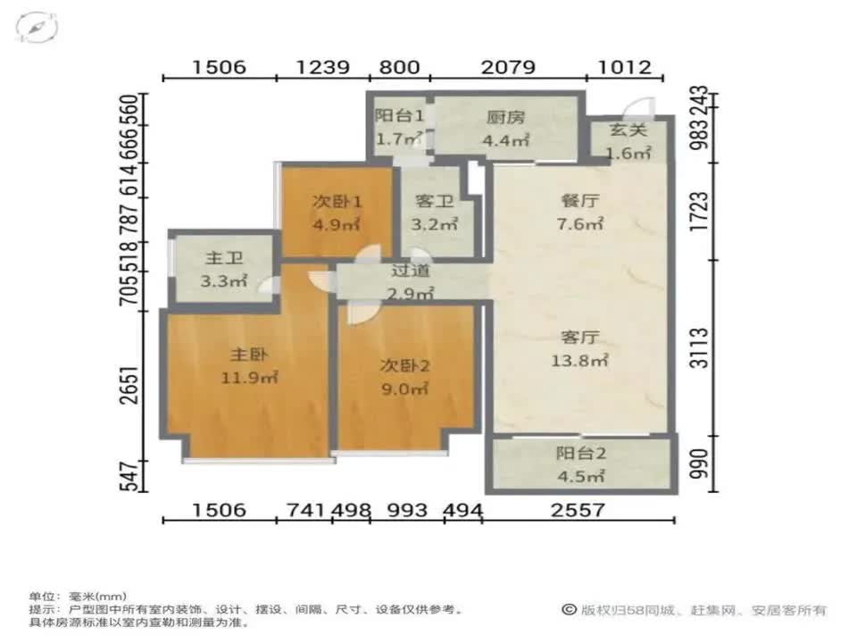 广州怡翠尊堤二手房房源图片