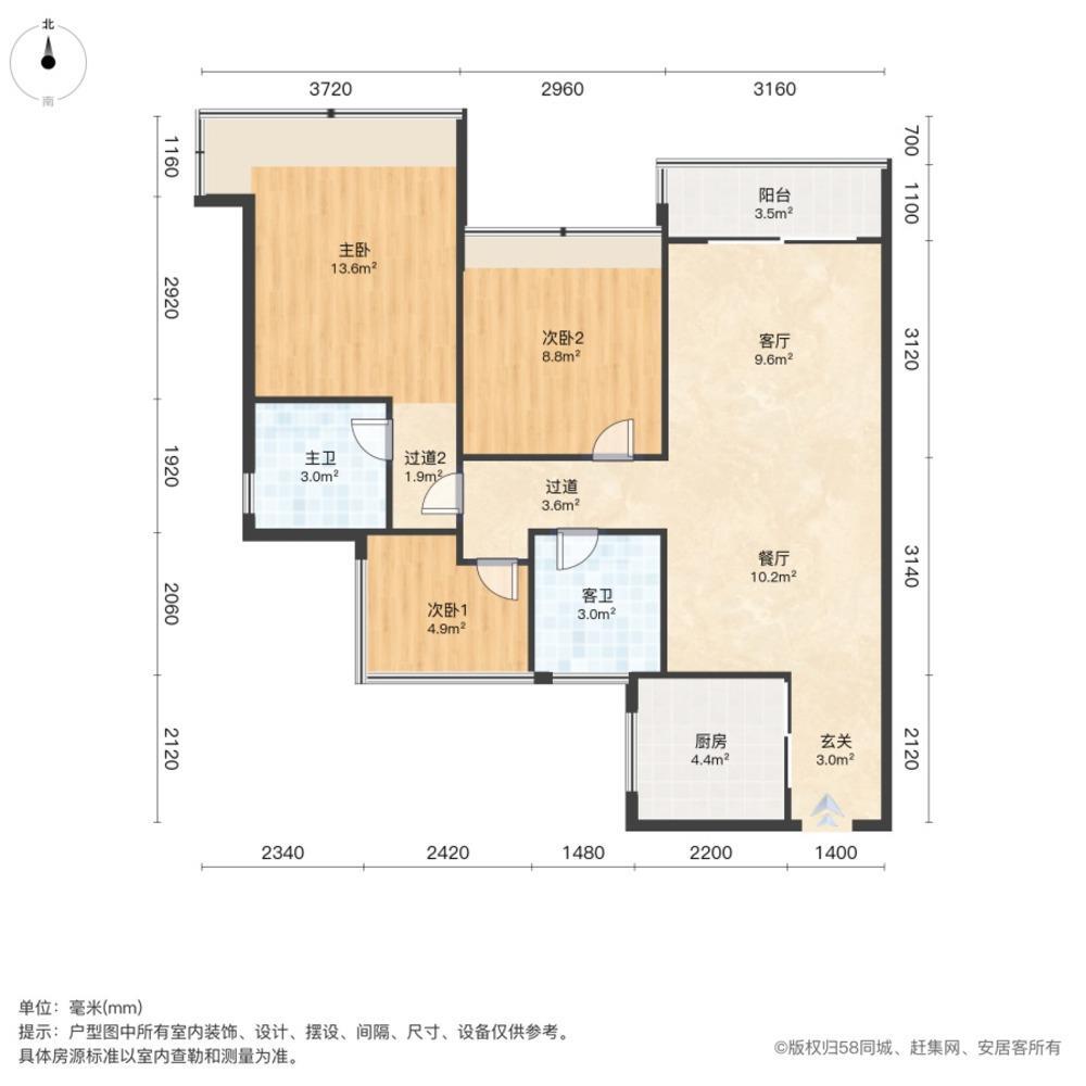 广州汇景台二手房房源图片