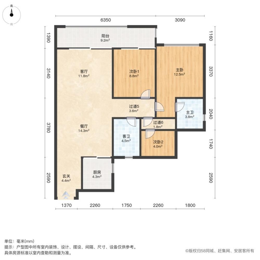 广州东湖学府二手房房源图片