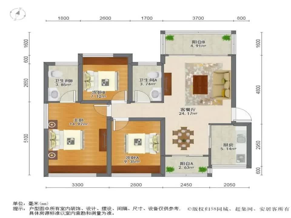广州怡翠尊堤二手房房源图片