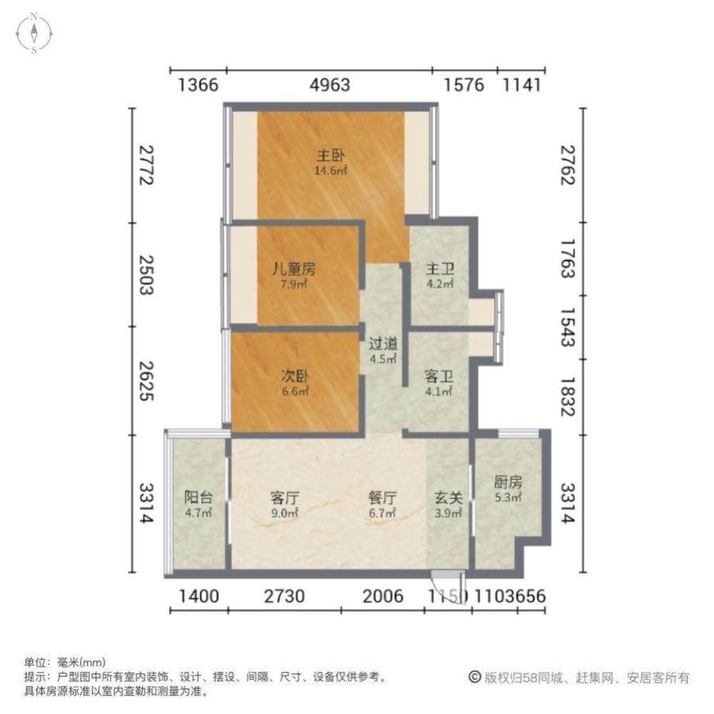 广州东建明德城二手房房源图片