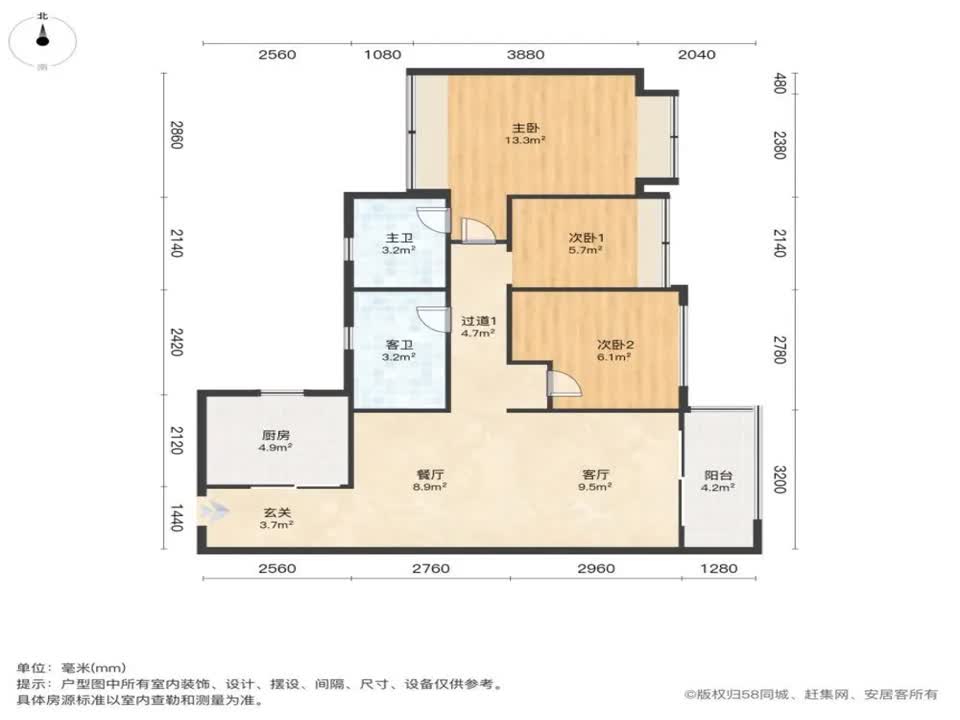 广州城发榕华里二手房房源图片