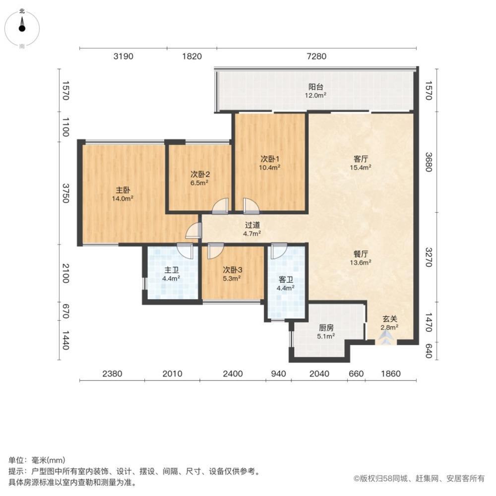 广州东建明德城二手房房源图片