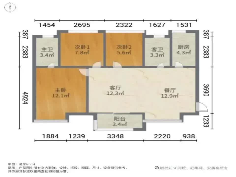 广州美的领贤公馆二手房房源图片
