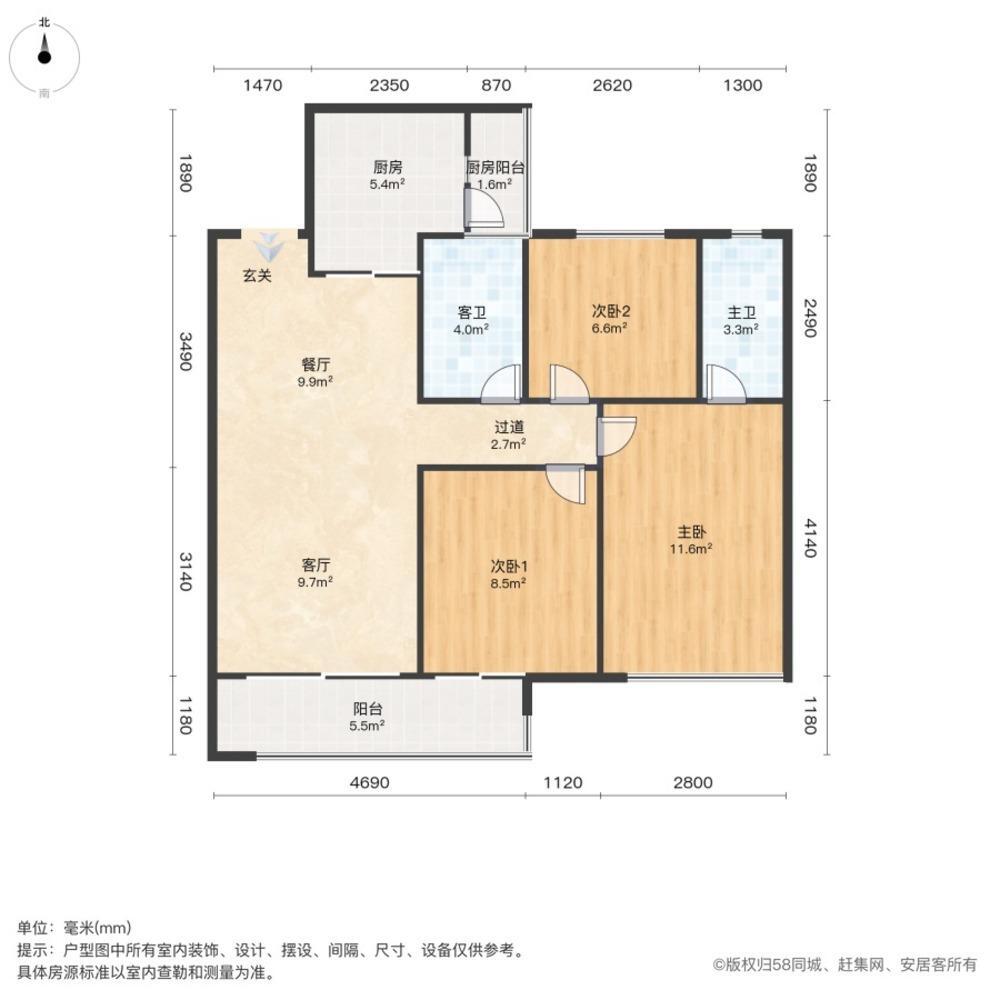 广州方正星耀国际二手房房源图片