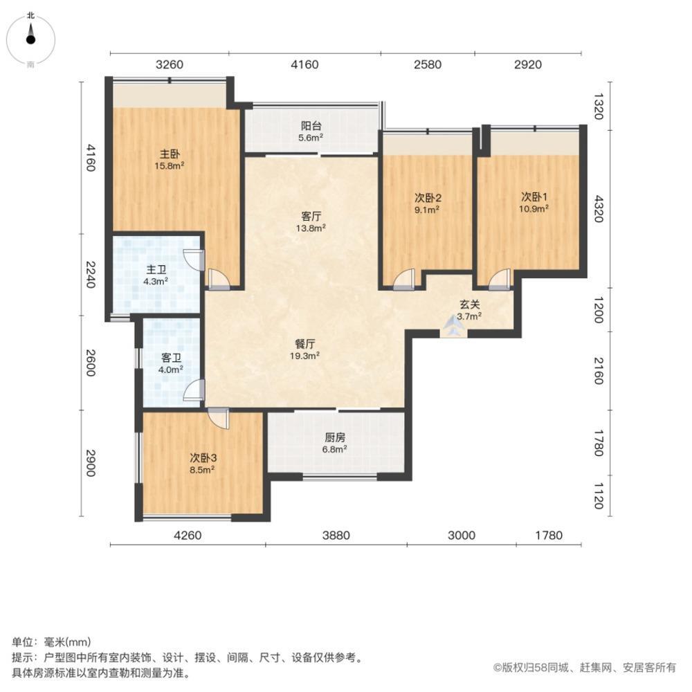 广州华发滨江府二手房房源图片
