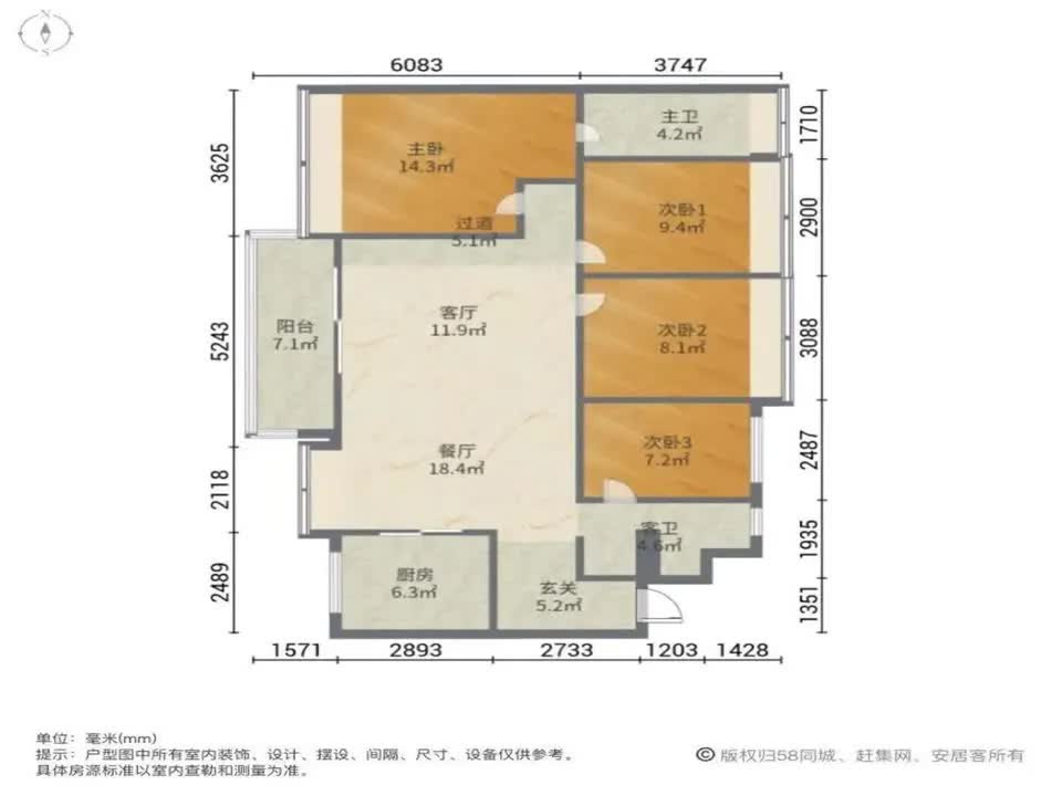 广州美的领贤公馆二手房房源图片