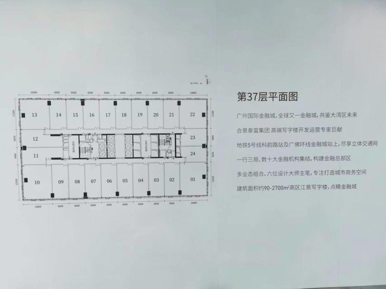 广州汇金东翼二手房房源图片