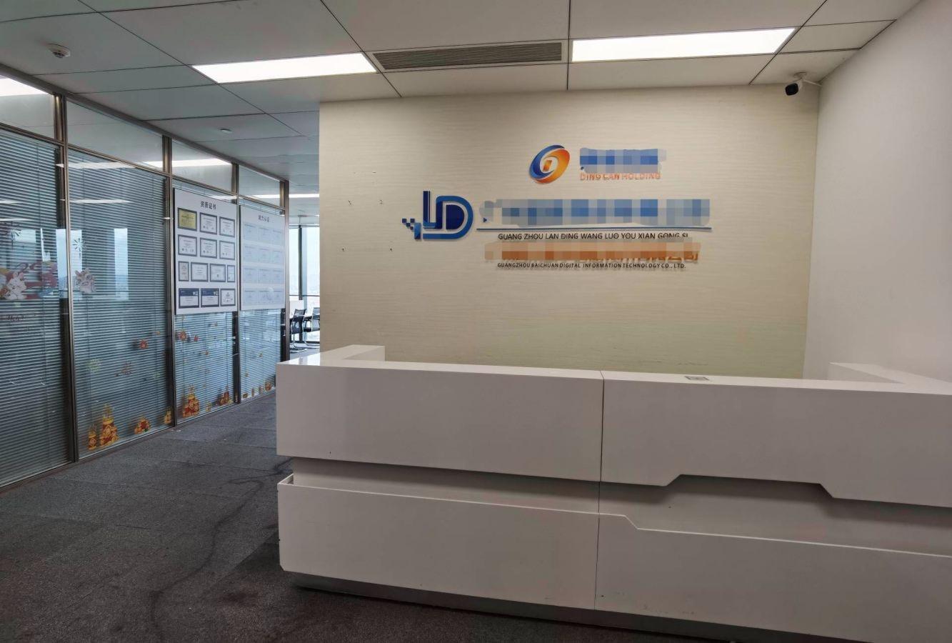 广州金融城绿地中心二手房房源图片