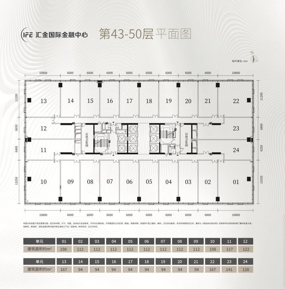 广州汇金国际中心二手房房源图片