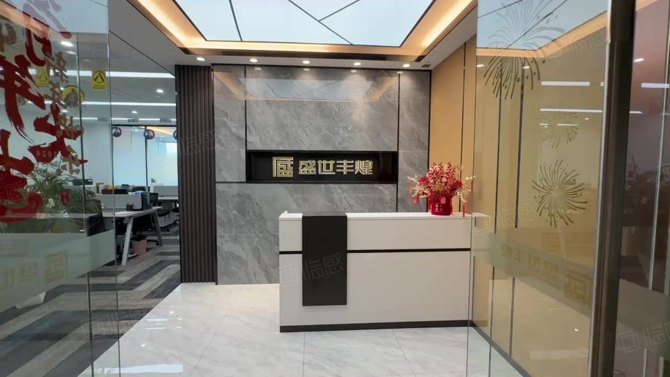 广州天盈广场二手房房源图片