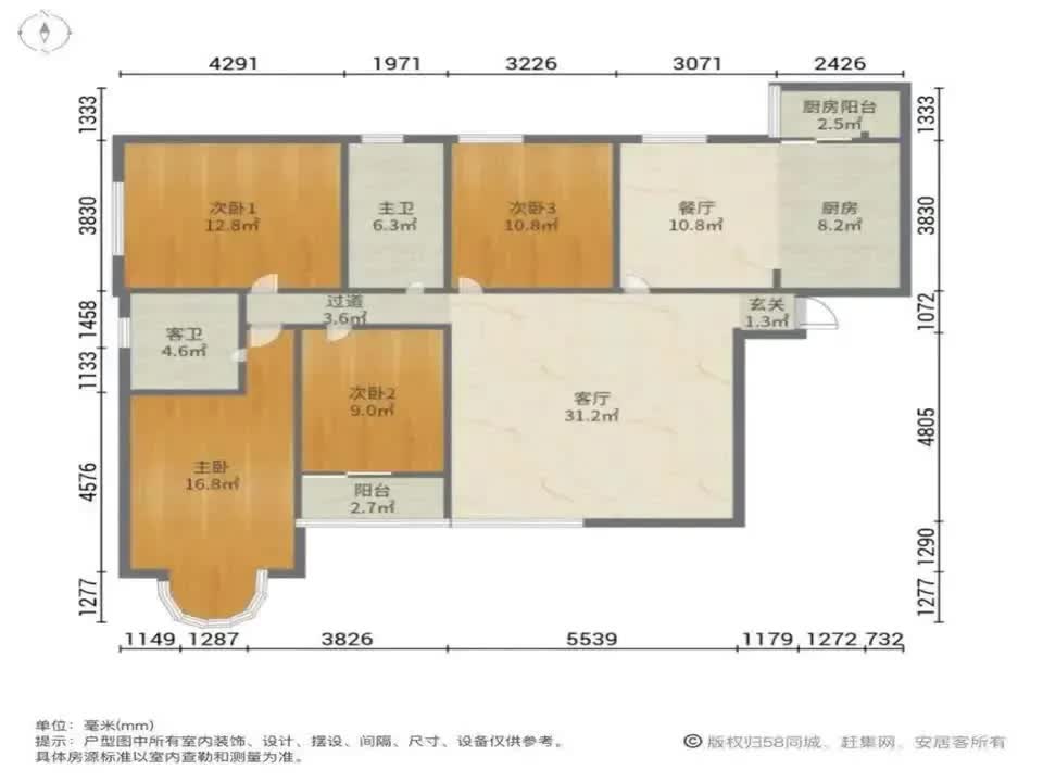 广州华标广场二手房房源图片