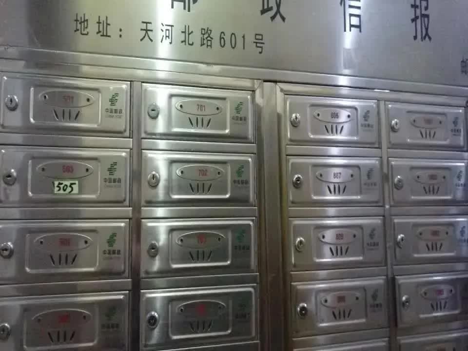 广州华标广场二手房房源图片