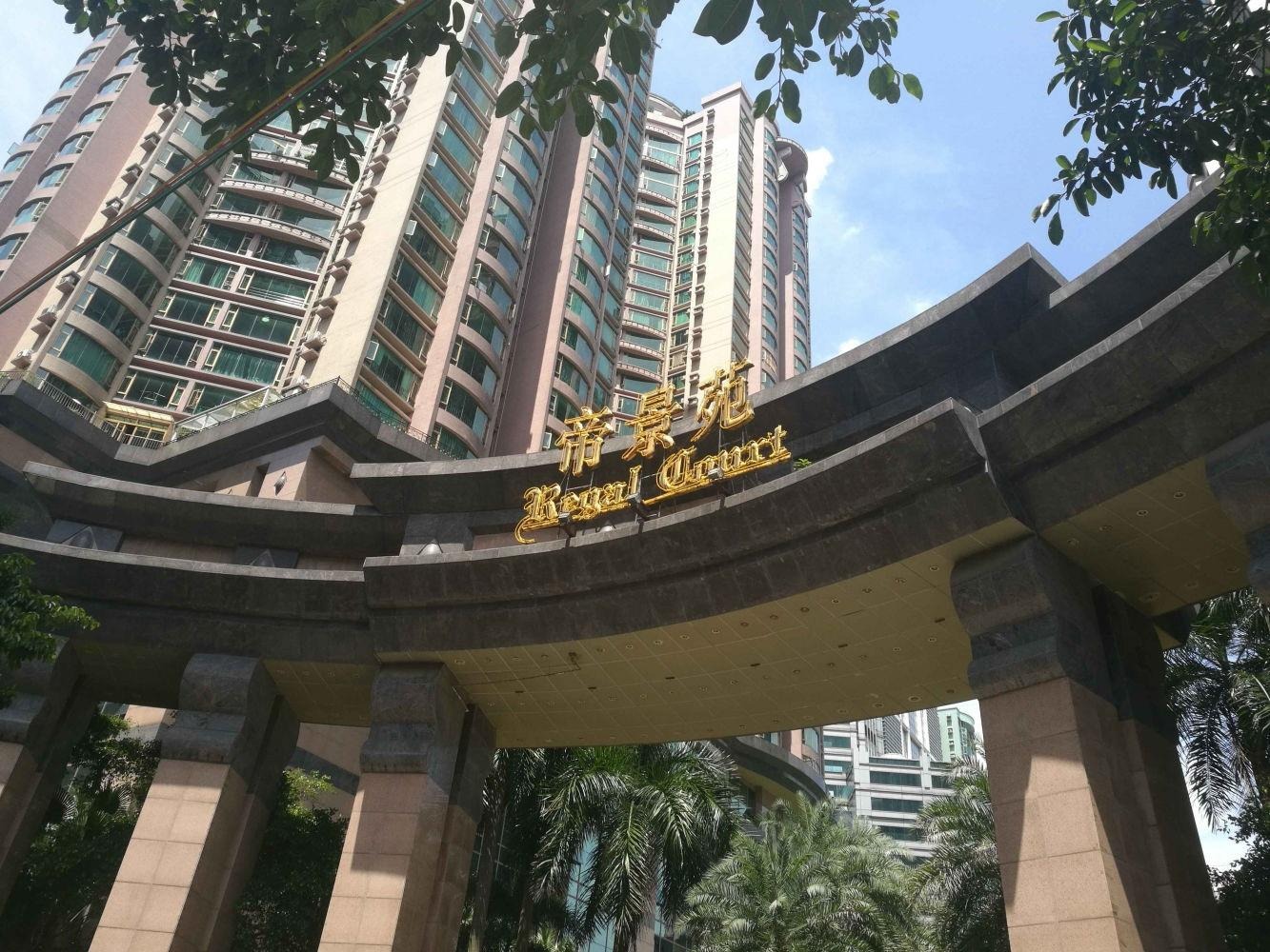 广州帝景苑二手房房源图片