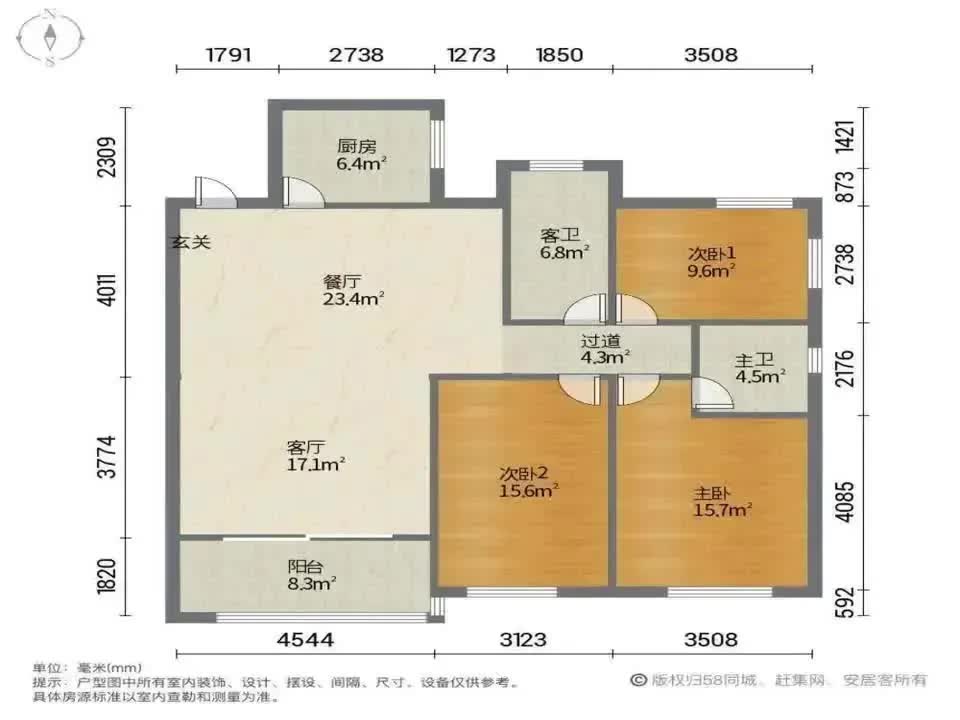 广州金海花园二手房房源图片