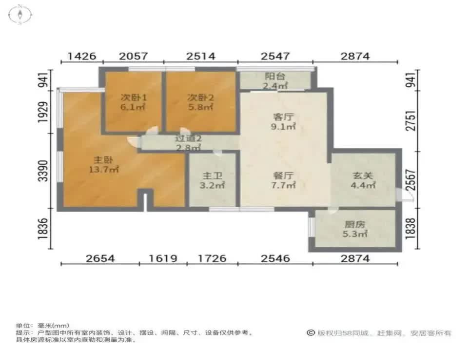 广州金海花园二手房房源图片