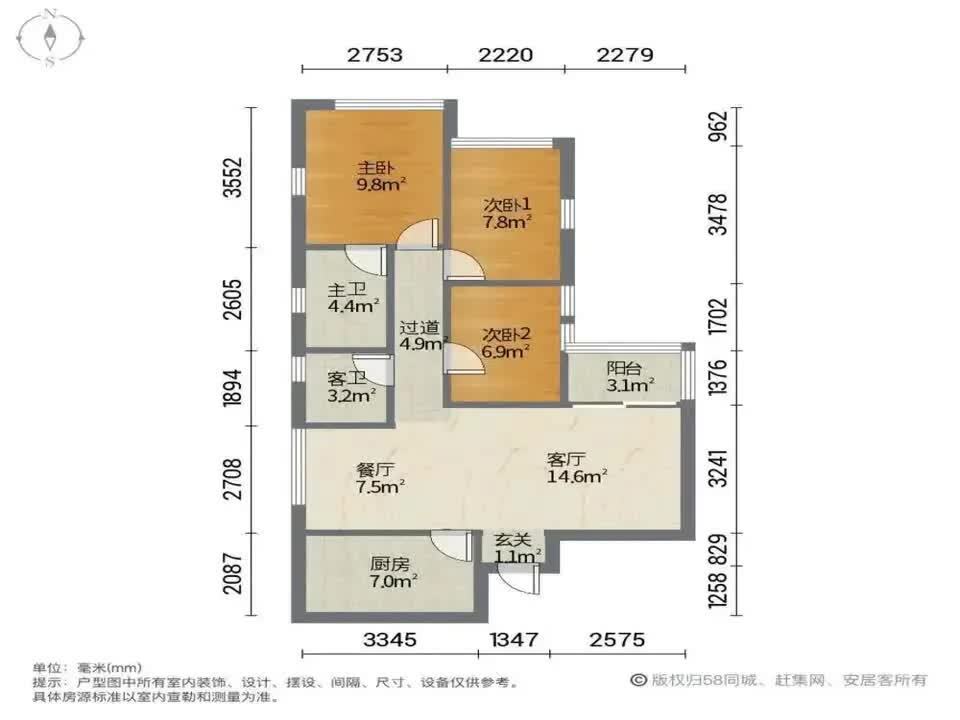 广州金海花园二手房房源图片