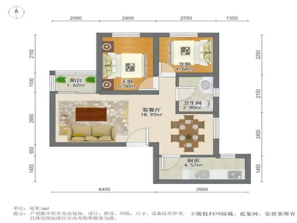 广州金海花园二手房房源图片