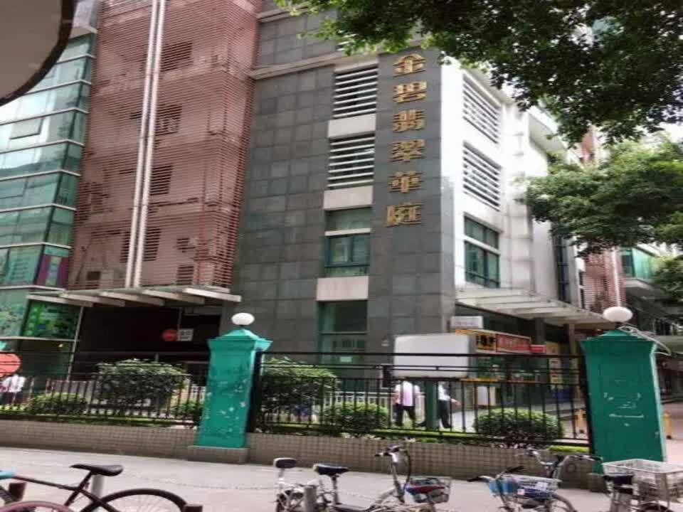 广州金碧翡翠华庭二手房房源图片