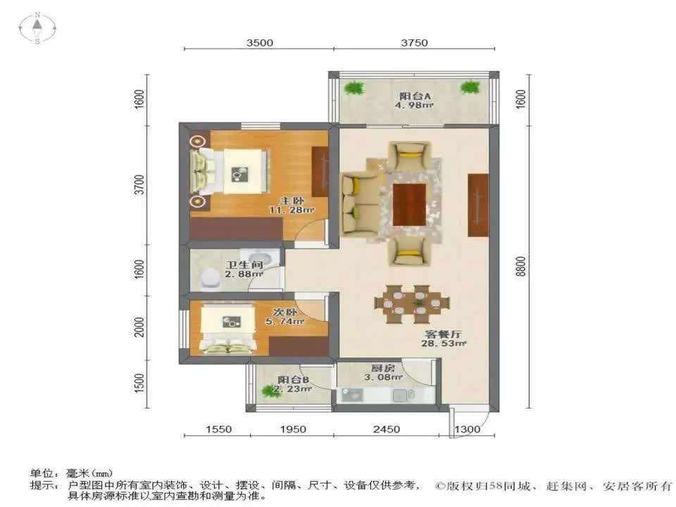 广州金碧翡翠华庭二手房房源图片