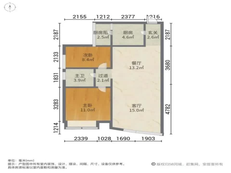 广州金碧翡翠华庭二手房房源图片