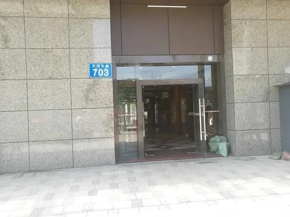 广州东方之珠花园二手房房源图片