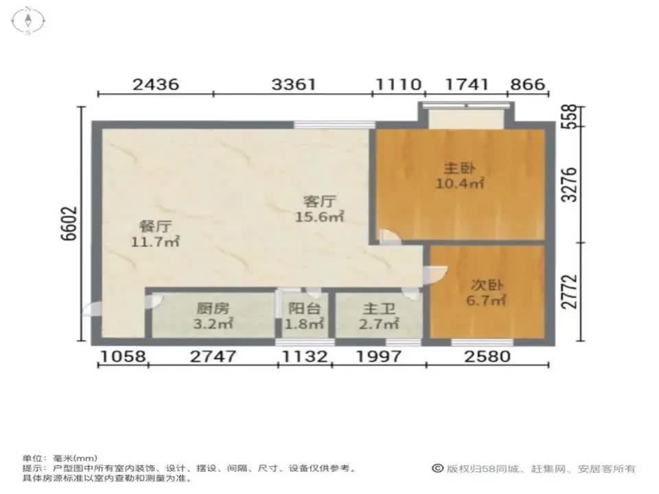 广州金碧翡翠华庭二手房房源图片