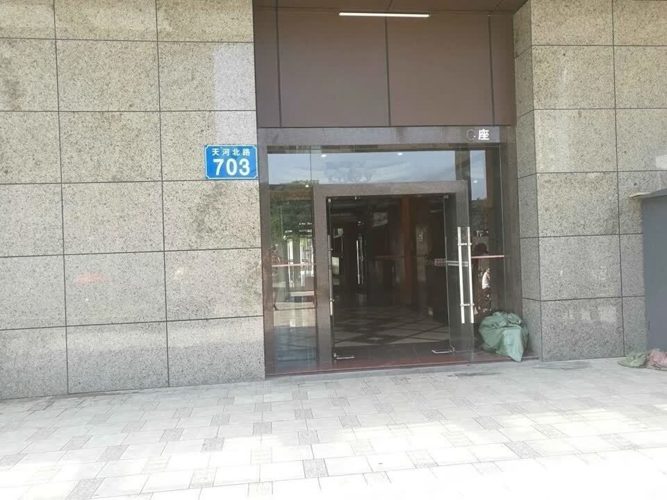 广州东方之珠花园二手房房源图片