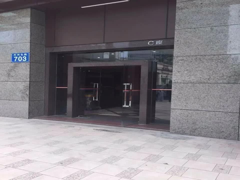 广州东方之珠花园二手房房源图片