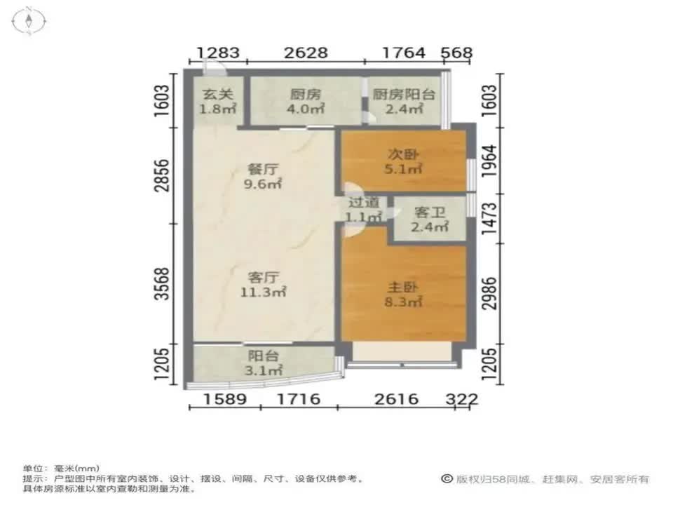 广州金碧翡翠华庭二手房房源图片