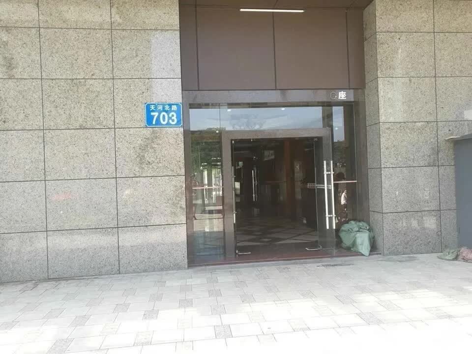 广州东方之珠花园二手房房源图片