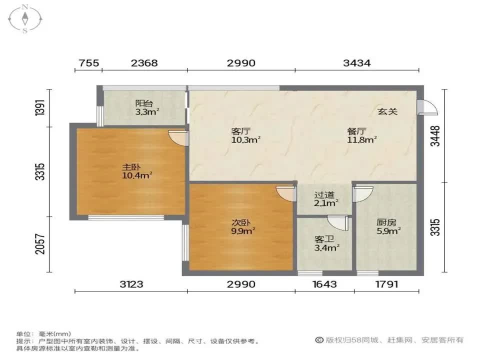 广州金碧翡翠华庭二手房房源图片