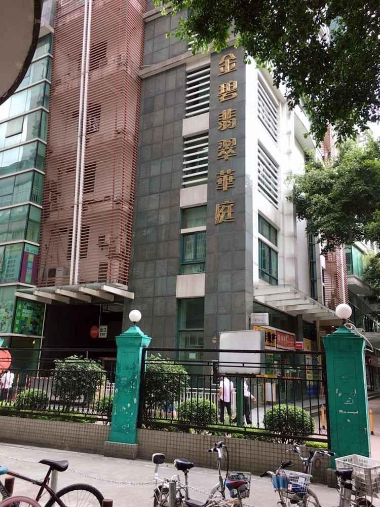 广州金碧翡翠华庭二手房房源图片