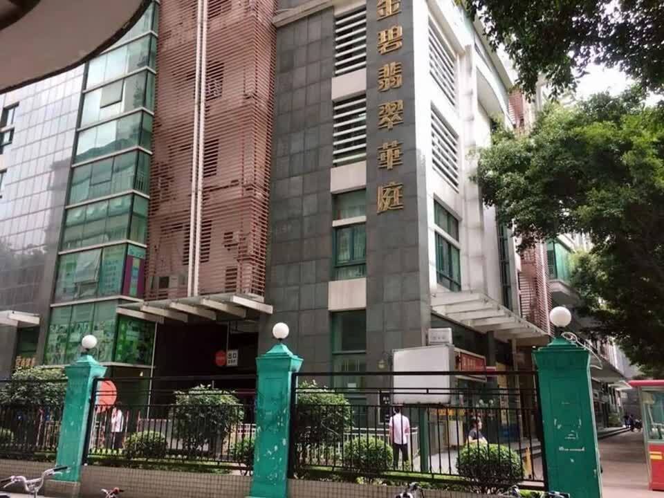 广州金碧翡翠华庭二手房房源图片