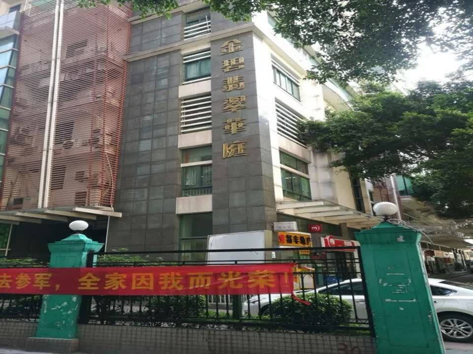 广州金碧翡翠华庭二手房房源图片