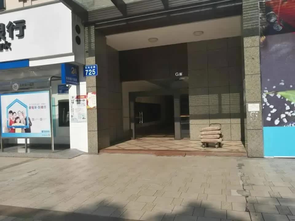 广州东方之珠花园二手房房源图片