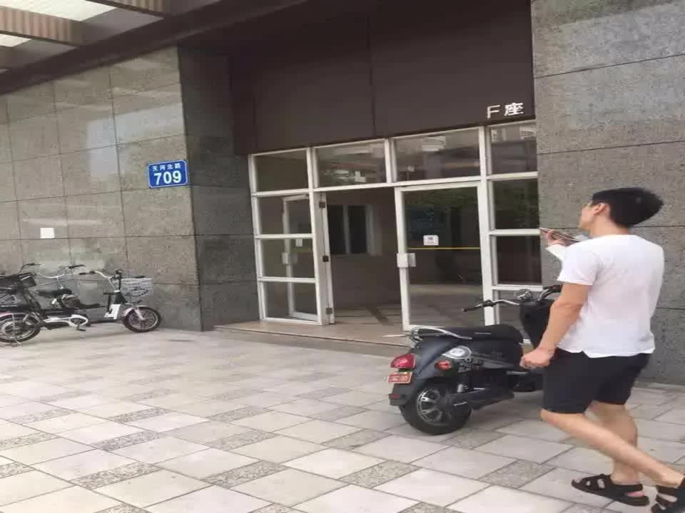 广州东方之珠花园二手房房源图片