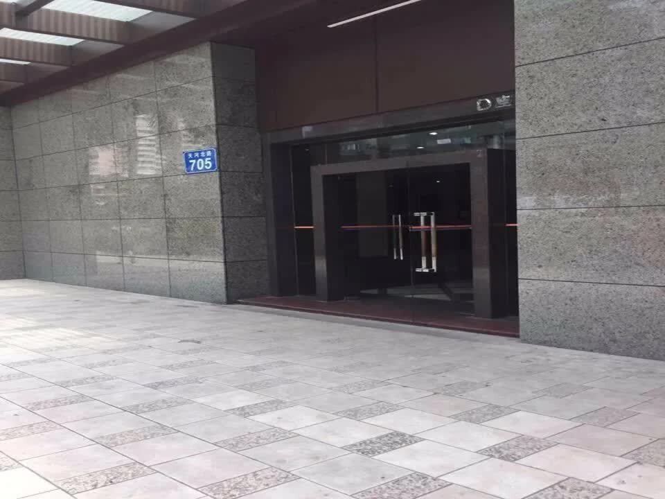 广州东方之珠花园二手房房源图片