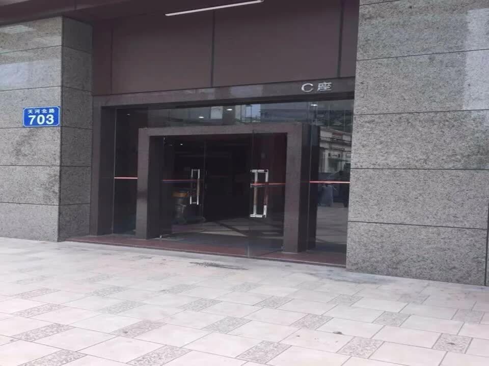 广州东方之珠花园二手房房源图片