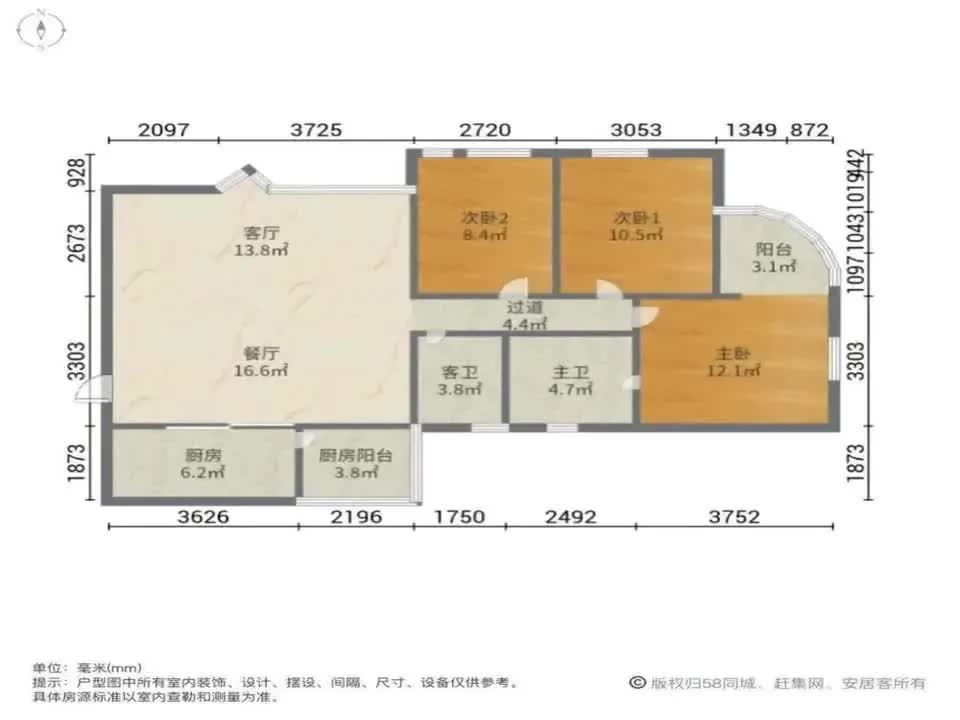 广州东方之珠花园二手房房源图片