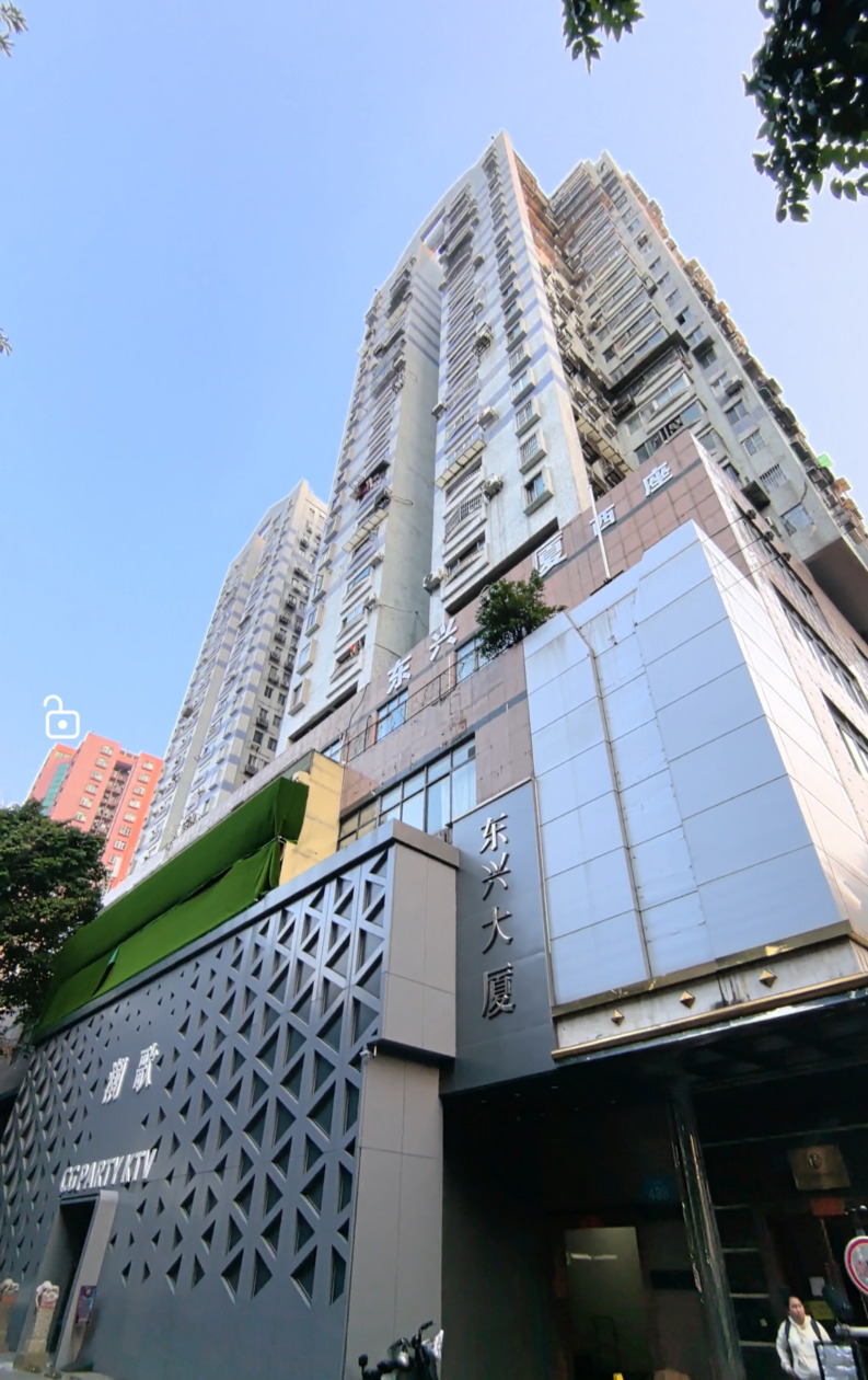 广州东兴大厦（越秀）二手房房源图片