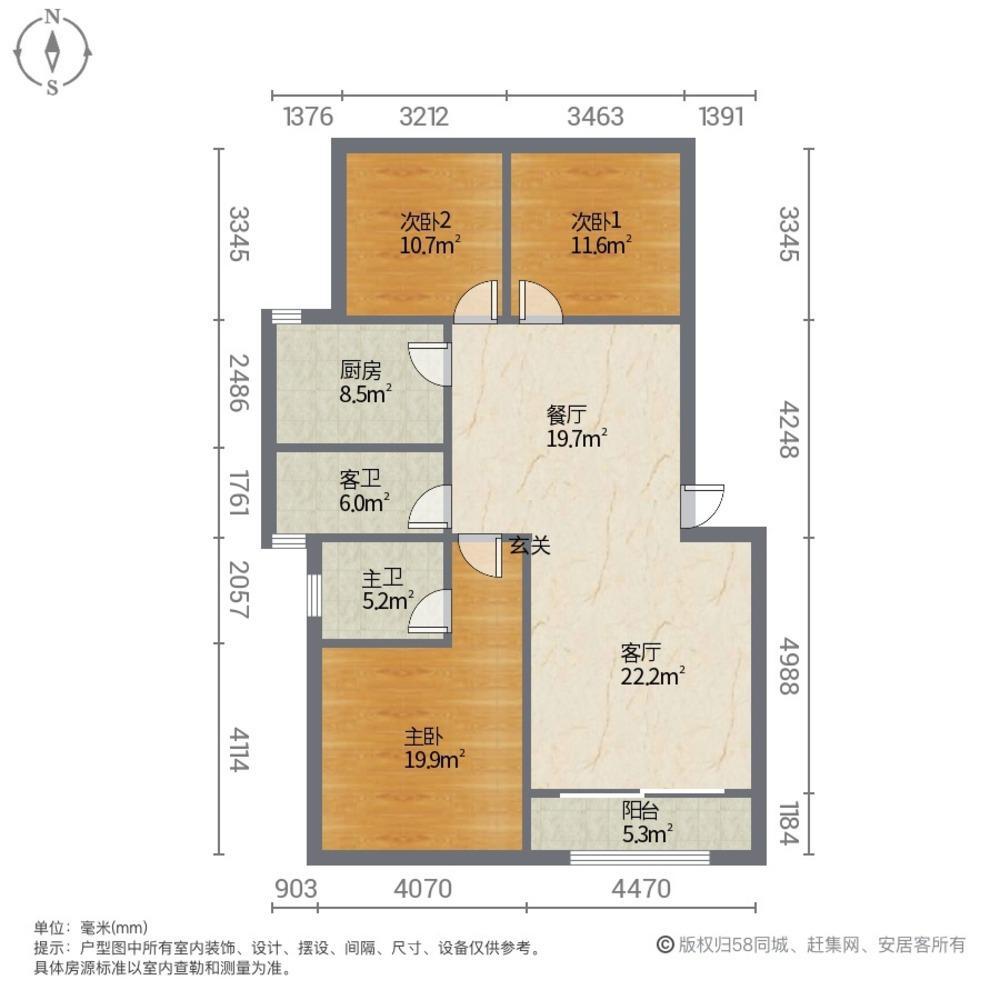 广州美的海岸花园二手房房源图片