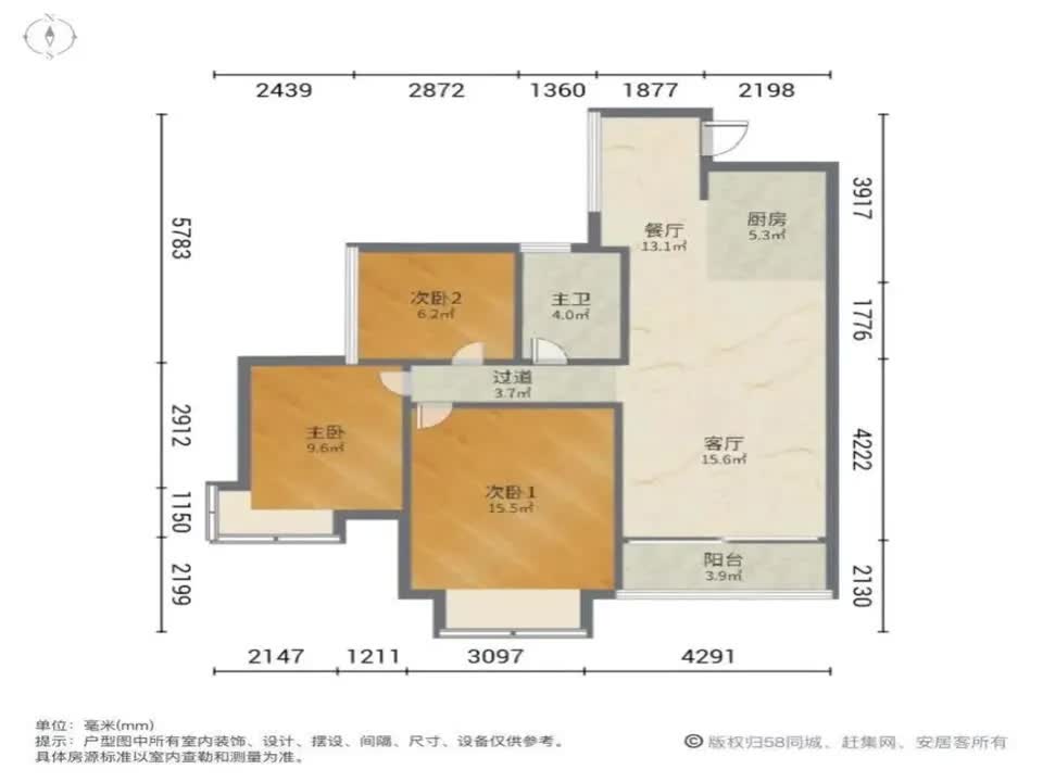 广州深业城二手房房源图片