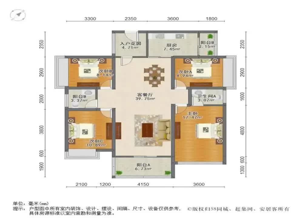 广州美的君兰江山二手房房源图片