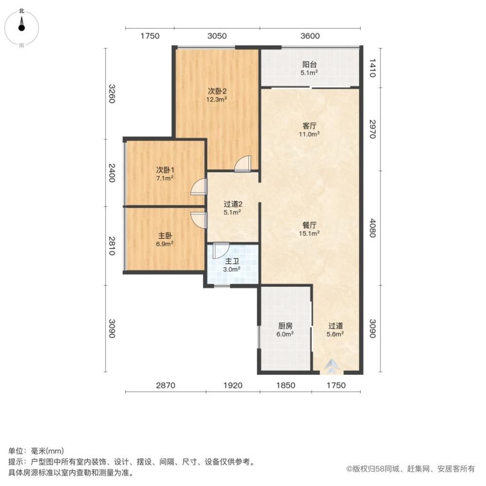 广州绿城顺德杨柳郡二手房房源图片