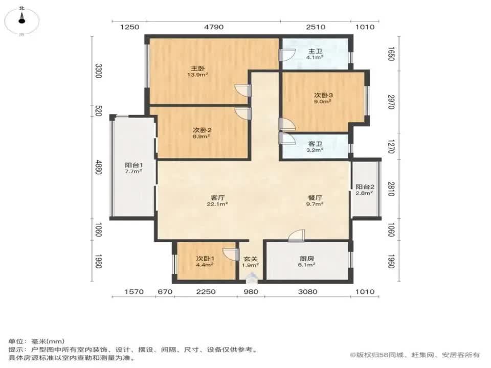 广州旭辉雅居乐清樾二手房房源图片