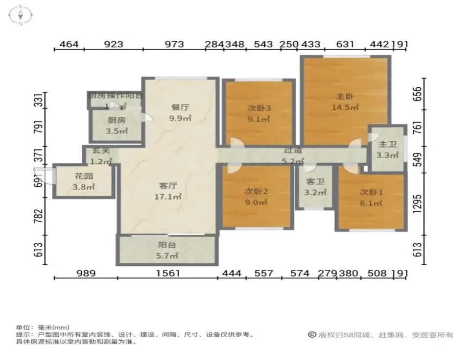 广州深业城二手房房源图片