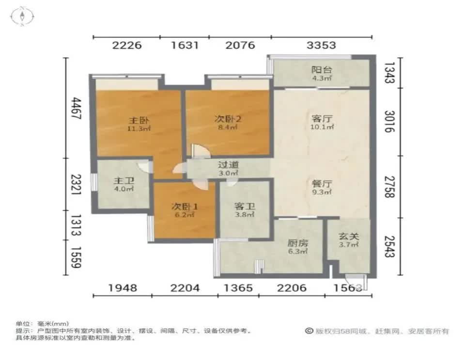 广州旭辉雅居乐清樾二手房房源图片